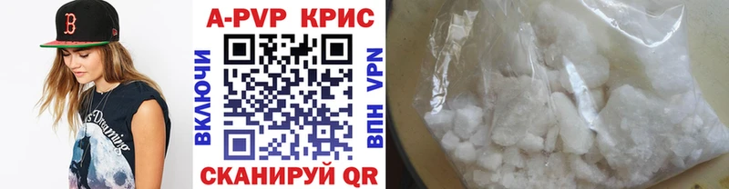 Как найти закладки Змеиногорск Alpha-PVP  Амфетамин  COCAIN  Конопля 