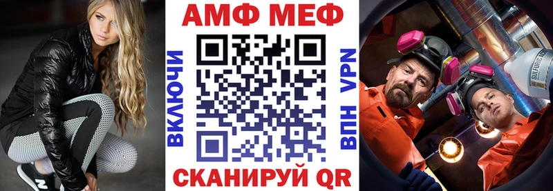 дарнет шоп  Змеиногорск  Амфетамин 97% 