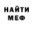 Амфетамин VHQ MR. Creyk