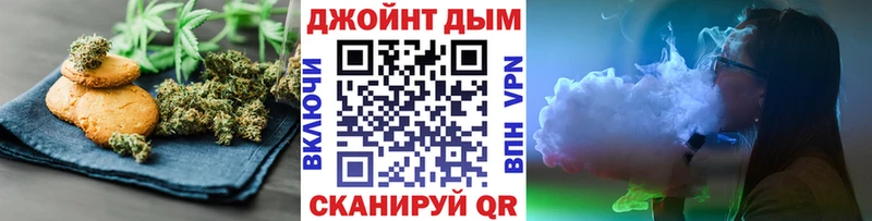 Еда ТГК конопля Змеиногорск