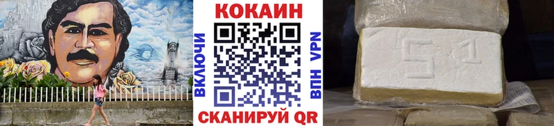 наркота  Змеиногорск  COCAIN Перу 