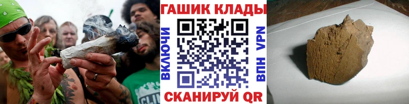 ГАШ гашик  наркошоп  Змеиногорск 