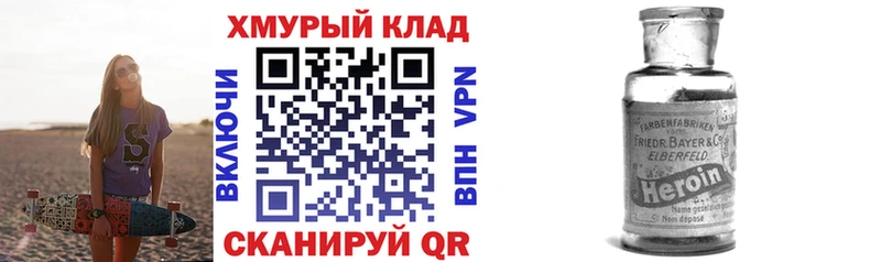 ГЕРОИН Афган  Змеиногорск 
