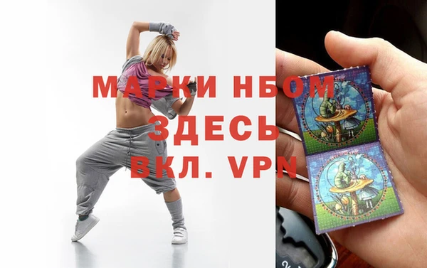 молекула духа Магас