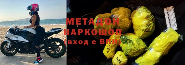 гашишное масло Медвежьегорск
