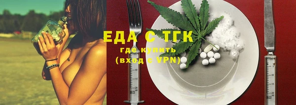 молекула духа Магас