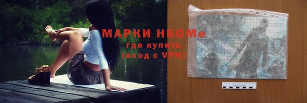 молекула духа Магас