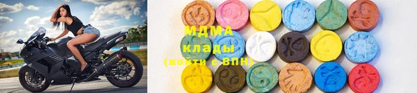 марки lsd Медногорск