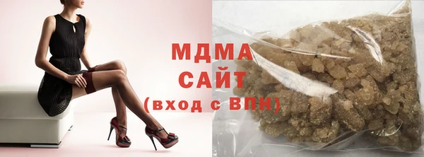 марки lsd Медногорск