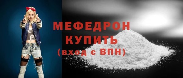 молекула духа Магас
