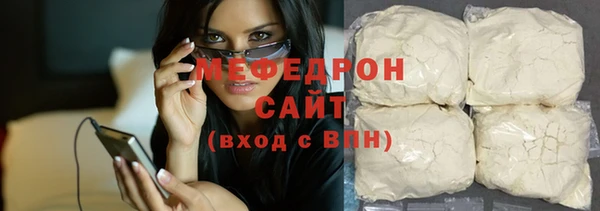 первитин Лихославль