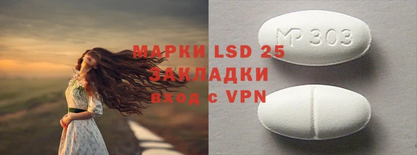 таблы Мегион