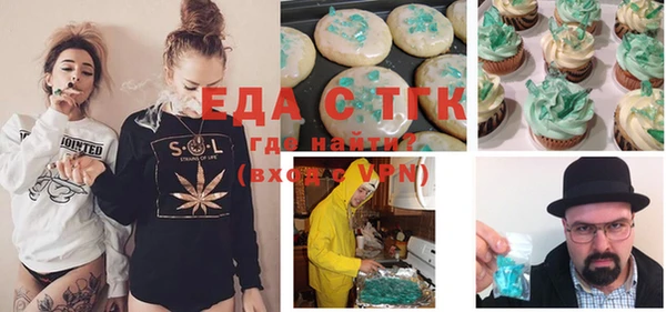 спайс Березники
