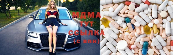 таблы Мегион