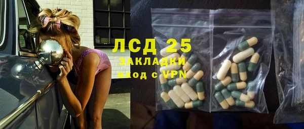 молекула духа Магас