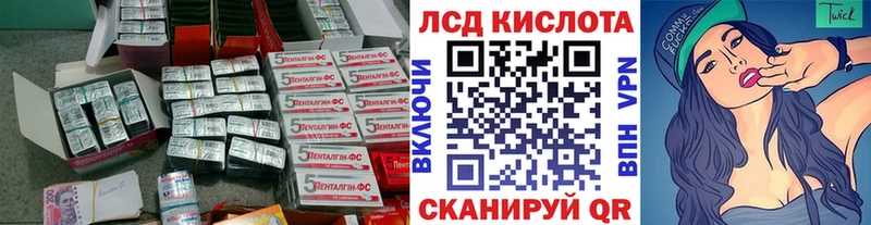 Лсд 25 экстази ecstasy  Змеиногорск 