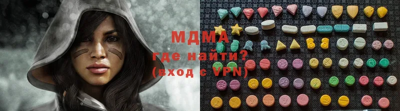 МДМА Molly  Змеиногорск 