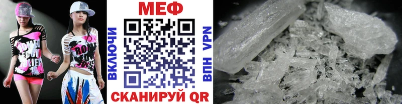 Меф VHQ  Змеиногорск 