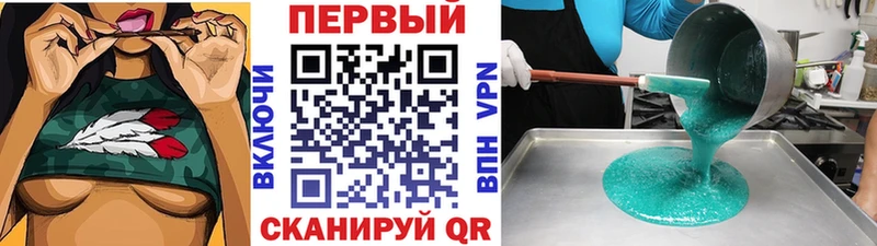 Метамфетамин пудра  Змеиногорск 