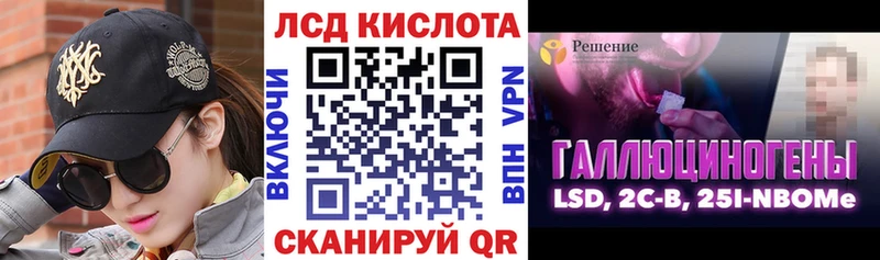Марки NBOMe 1,8мг  Змеиногорск 