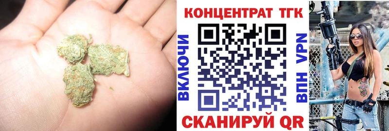 ОМГ ОМГ ONION Змеиногорск ТГК Wax