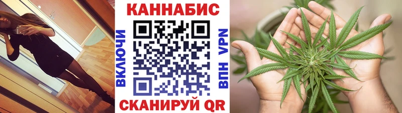 Конопля LSD WEED закладки Змеиногорск